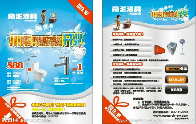 開業(yè)大抽獎廣告設(shè)計指南 矢量圖與DM宣傳單的強(qiáng)大結(jié)合