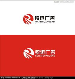 銳進廣告公司Logo設(shè)計懸賞，匯圖網(wǎng)代理征集創(chuàng)意素材