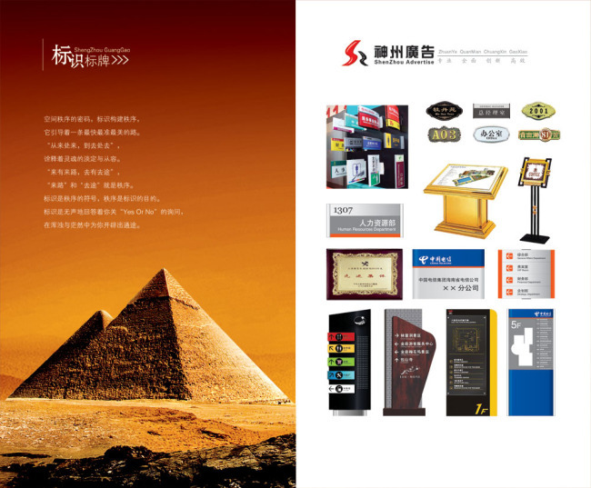光影交錯的視覺敘事 廣告公司畫冊內(nèi)頁的設(shè)計藝術(shù)