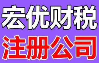 廣州企業(yè)一站式服務(wù)解決方案 從免費注冊到廣告設(shè)計全程無憂