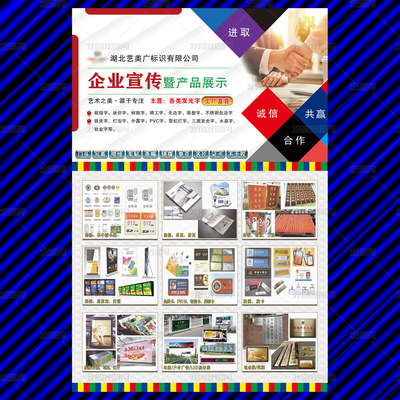 精準賦能，點亮品牌視界 廣告展示牌企業(yè)的一站式宣傳解決方案