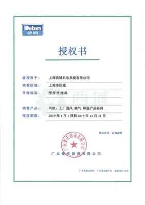 廣告設計師必備的資質證書 提升專業(yè)性與市場競爭力的關鍵